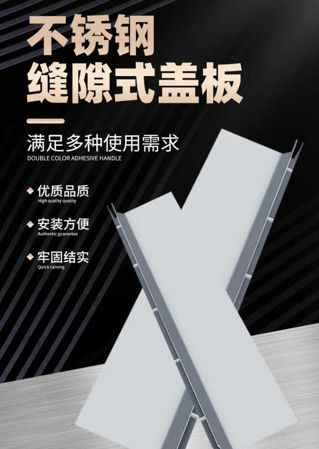 任丘不锈钢缝隙排水沟盖板展示
